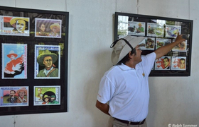 Sandino Museum Nicaragua